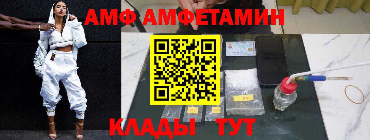 АМФ Premium Североморск
