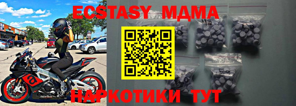 Североморск  Ecstasy Дубай  Ecstasy Дубай  Экстази  Вход с VPN 