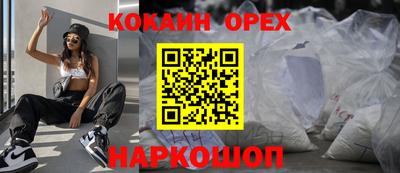 гашиш Бузулук