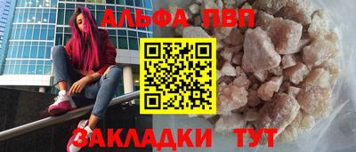 крисы Будённовск