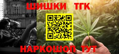 гашиш Бузулук