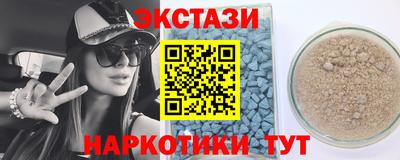 MDMA Premium VHQ Бугуруслан