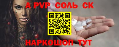 крисы Будённовск