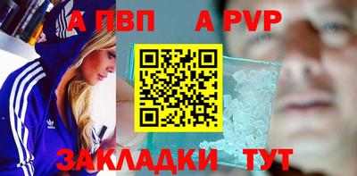 крисы Будённовск