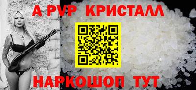 крисы Будённовск
