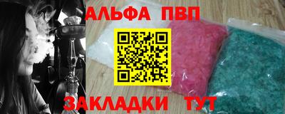 крисы Будённовск