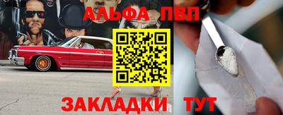 крисы Будённовск