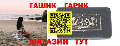 гашиш Бузулук