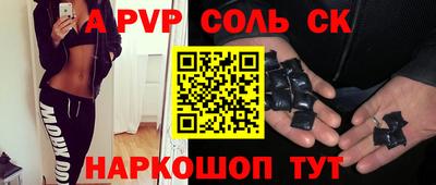 гашиш Бузулук
