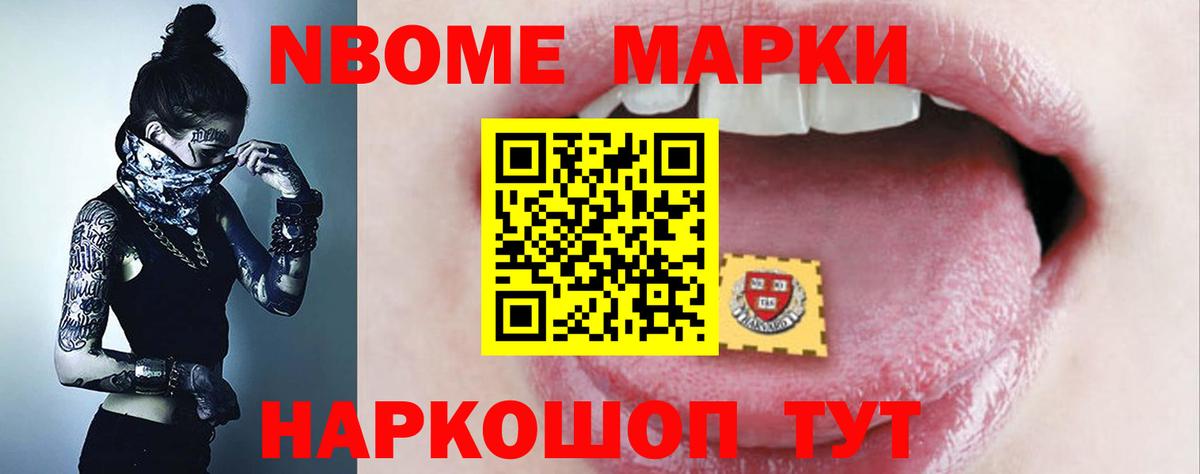 Лсд 25 экстази кислота Североморск