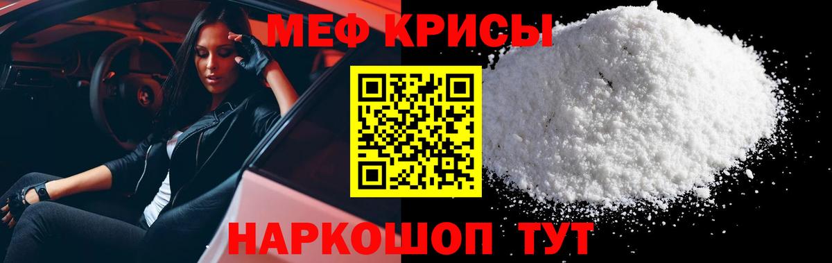 Североморск  дарнет шоп  Меф  Вход с VPN  Мефедрон 4 MMC  МЕФ VHQ 