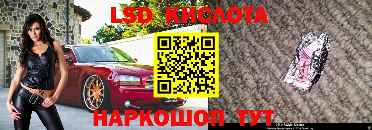 Марки 25I-NBOMe 1500мкг  Вход с VPN  цены наркотик  Североморск 