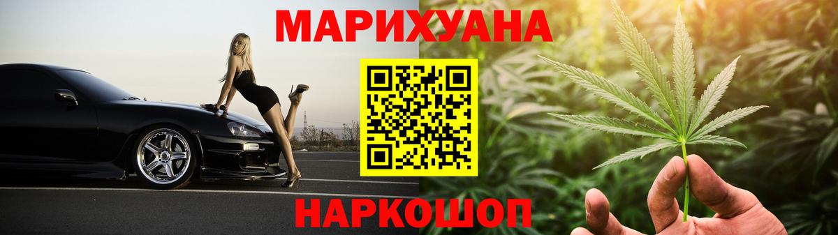 Конопля план  Вход с VPN  Каннабис LSD WEED  Североморск  Канабис OG Kush 